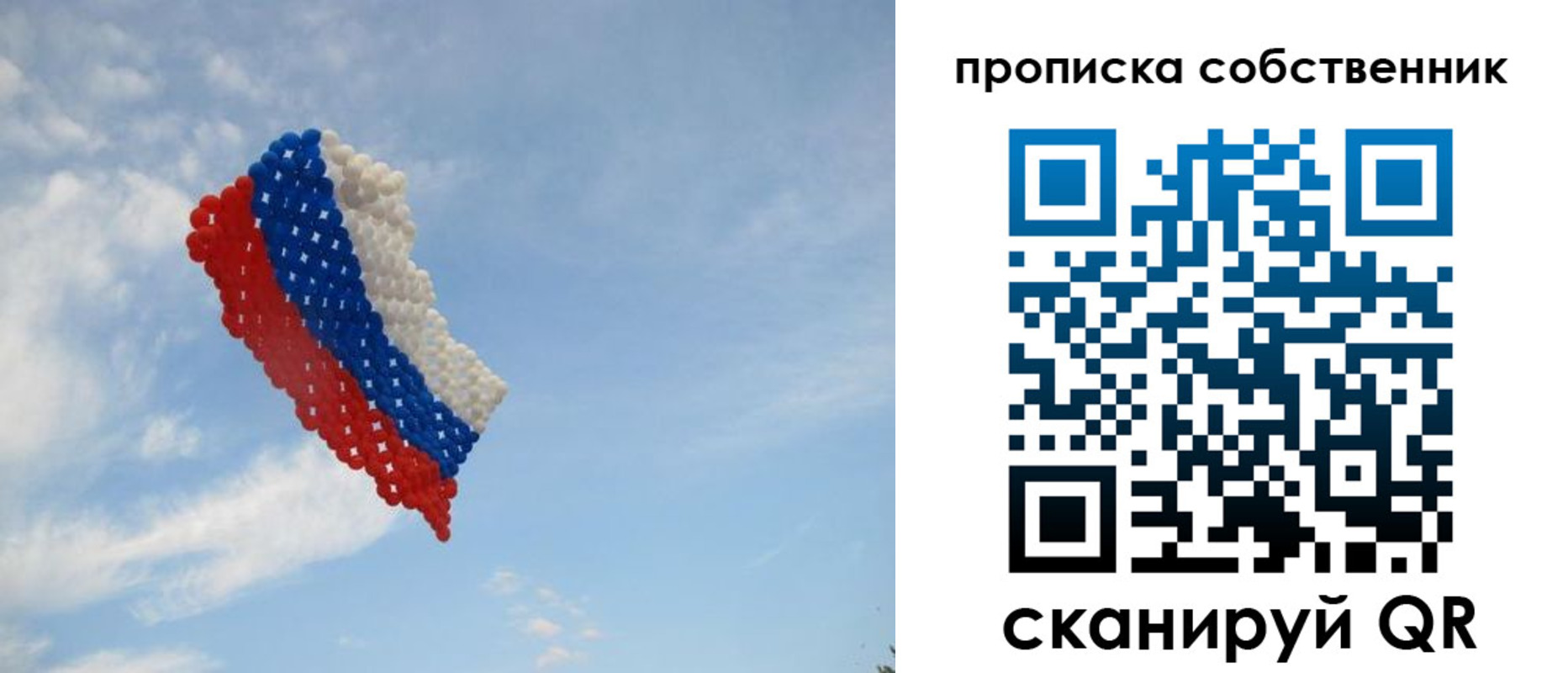 миграционный учет в Татарске